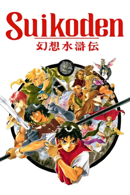Suikoden I Bahasa Indonesia